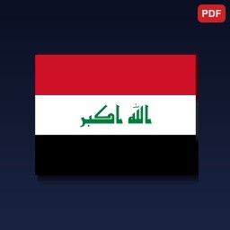 العراق